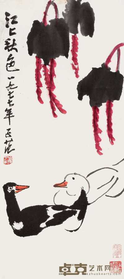 崔子范 江上秋色 镜心 76×34cm